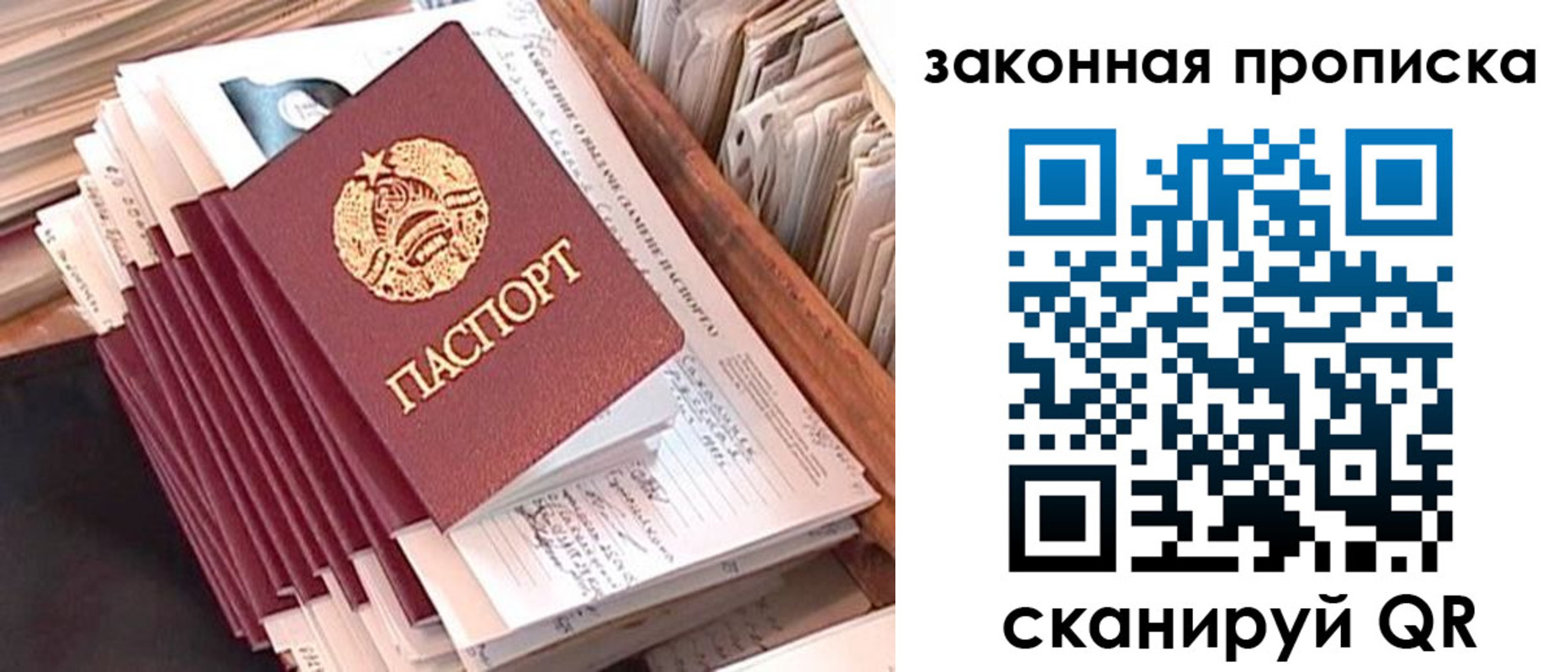 временная регистрация госуслуги в Пересвете