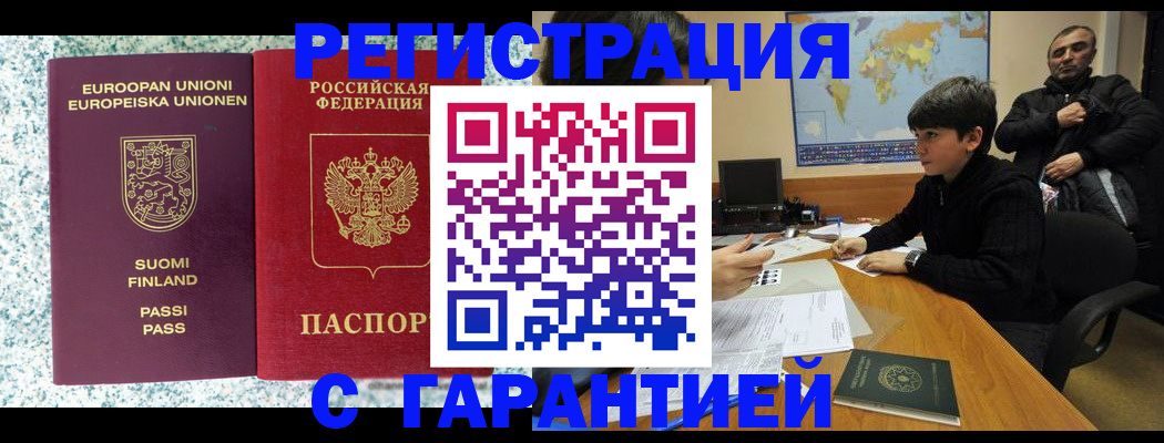 пропишу в квартире в Пересвете