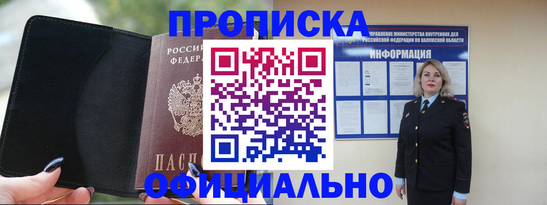 найти адрес прописки в Пересвете