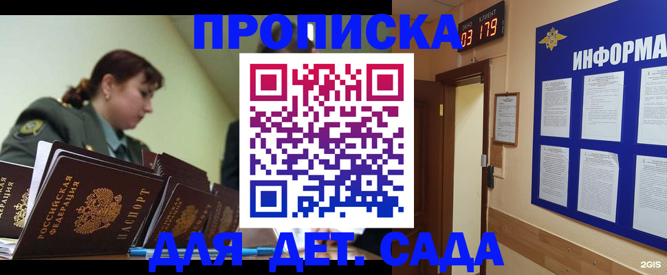 форма 3 в Пересвете